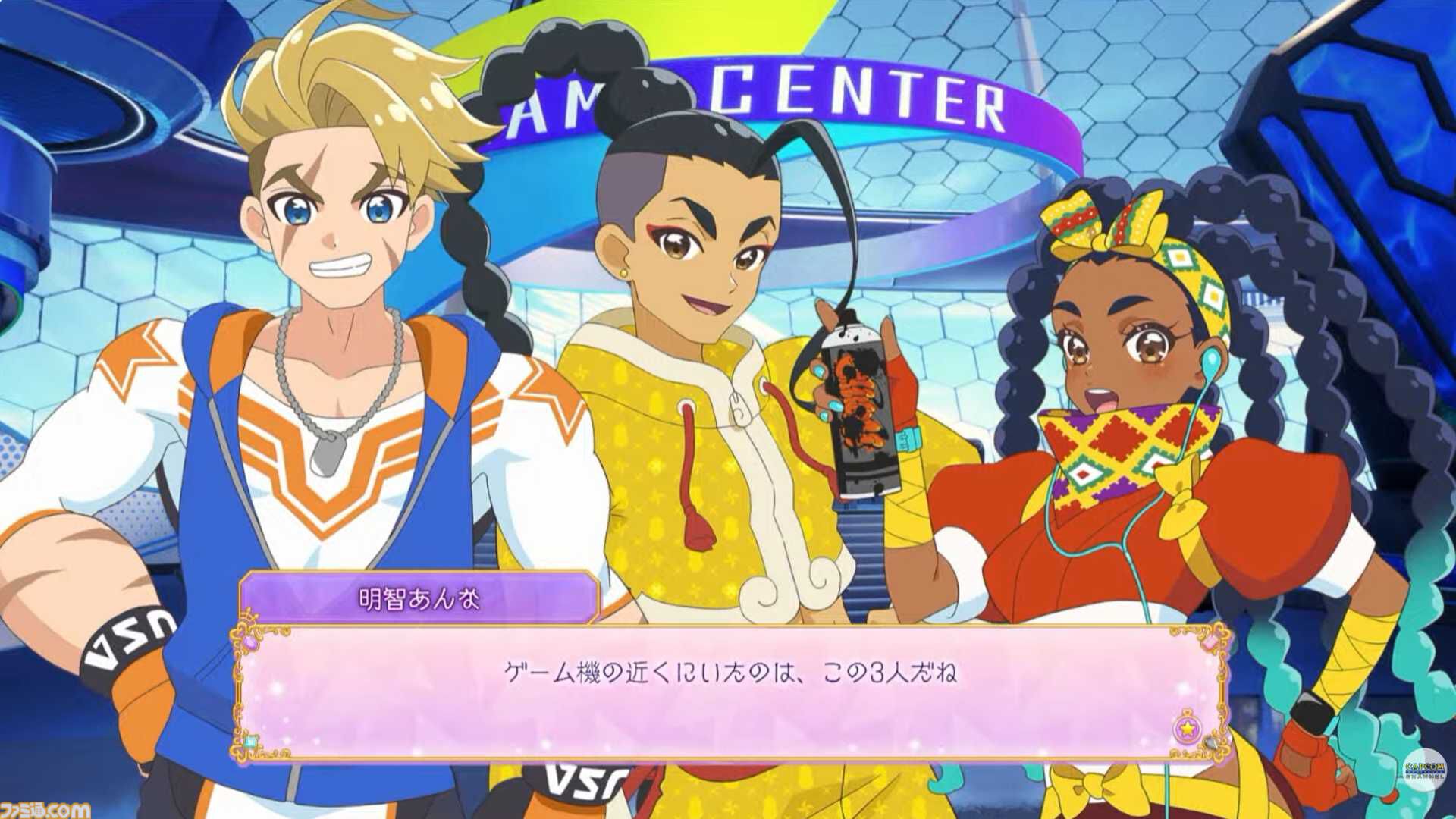 『スト6』と『名探偵プリキュア！』がコラボ決定。12月17日より全4話のコラボストーリーが配信される【TGS2026】