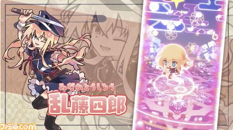 『刀剣乱舞ぱずぎり』9月24日に配信決定。『とうらぶ』サービス開始時の刀剣男士42振りが登場【TGS2026】