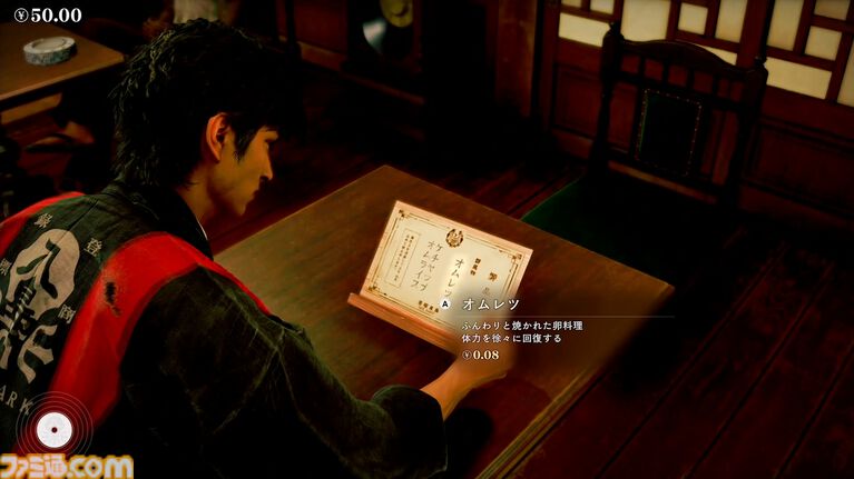 『ストレンジャー ザン ヘヴン』を試遊プレイ。『龍が如く』でスウェイばかり使う男が初めてガードを意識する。バトルの見た目は泥臭く荒いけど“そこ”がイイ【TGS2026】