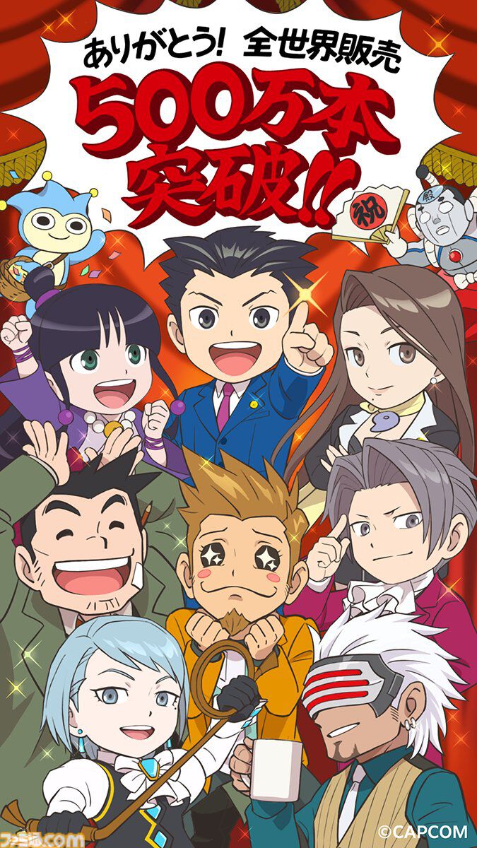 逆転裁判』シリーズ25周年記念イラスト公開。『逆転裁判123 成歩堂