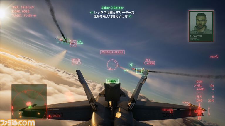 『エースコンバット8』オンラインは共闘感がすごい。レベルもサクサク上がってやめどきを失う。キャンペーンはハイエンドな機体以外でも活躍しやすいバランスに【製品版レビュー】