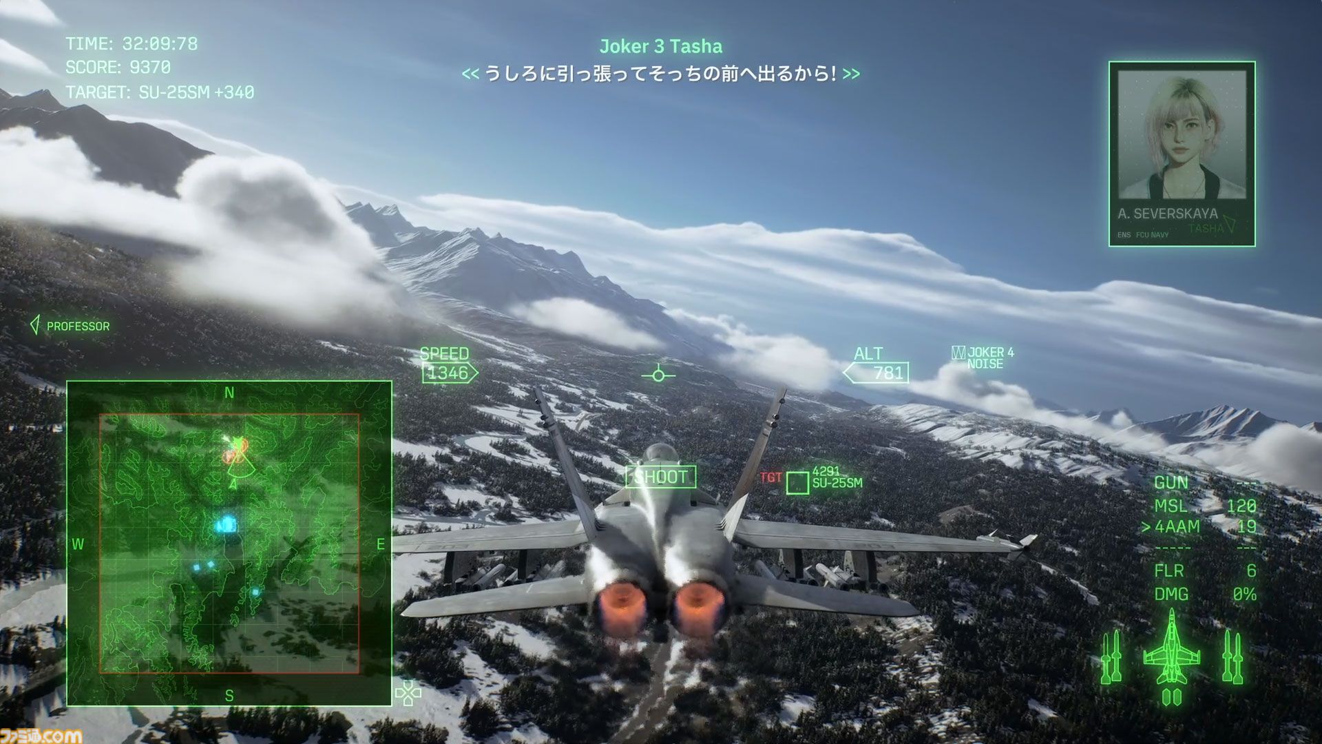 『エースコンバット8』オンラインは共闘感がすごい。レベルもサクサク上がってやめどきを失う。キャンペーンはハイエンドな機体以外でも活躍しやすいバランスに【製品版レビュー】