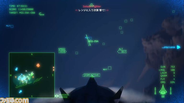 『エースコンバット8』オンラインは共闘感がすごい。レベルもサクサク上がってやめどきを失う。キャンペーンはハイエンドな機体以外でも活躍しやすいバランスに【製品版レビュー】