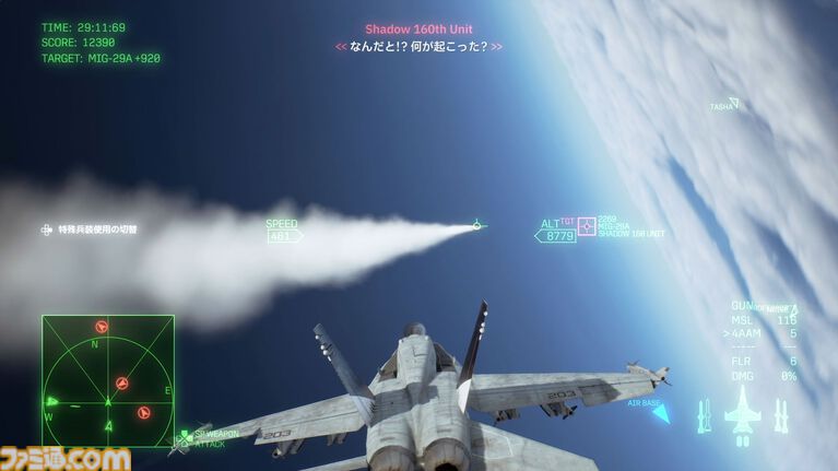 『エースコンバット8』オンラインは共闘感がすごい。レベルもサクサク上がってやめどきを失う。キャンペーンはハイエンドな機体以外でも活躍しやすいバランスに【製品版レビュー】