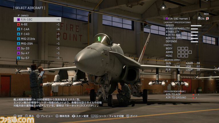 『エースコンバット8』オンラインは共闘感がすごい。レベルもサクサク上がってやめどきを失う。キャンペーンはハイエンドな機体以外でも活躍しやすいバランスに【製品版レビュー】