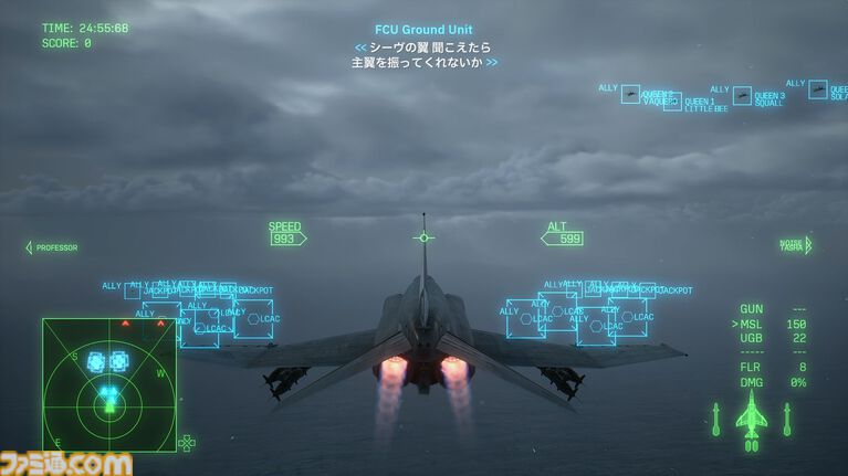 『エースコンバット8』オンラインは共闘感がすごい。レベルもサクサク上がってやめどきを失う。キャンペーンはハイエンドな機体以外でも活躍しやすいバランスに【製品版レビュー】