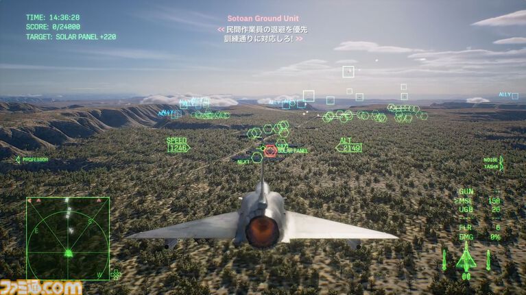 『エースコンバット8』オンラインは共闘感がすごい。レベルもサクサク上がってやめどきを失う。キャンペーンはハイエンドな機体以外でも活躍しやすいバランスに【製品版レビュー】