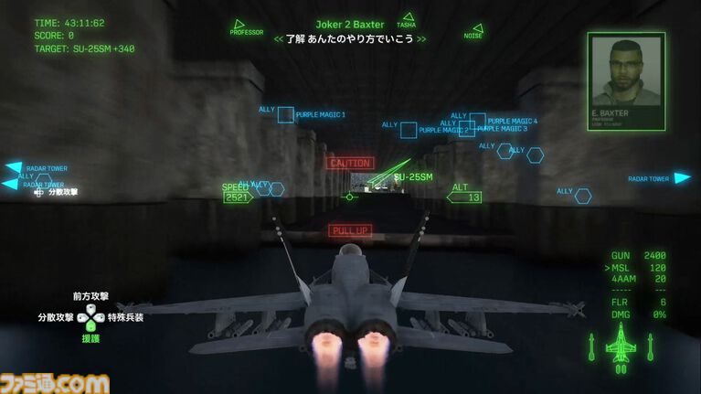 『エースコンバット8』オンラインは共闘感がすごい。レベルもサクサク上がってやめどきを失う。キャンペーンはハイエンドな機体以外でも活躍しやすいバランスに【製品版レビュー】