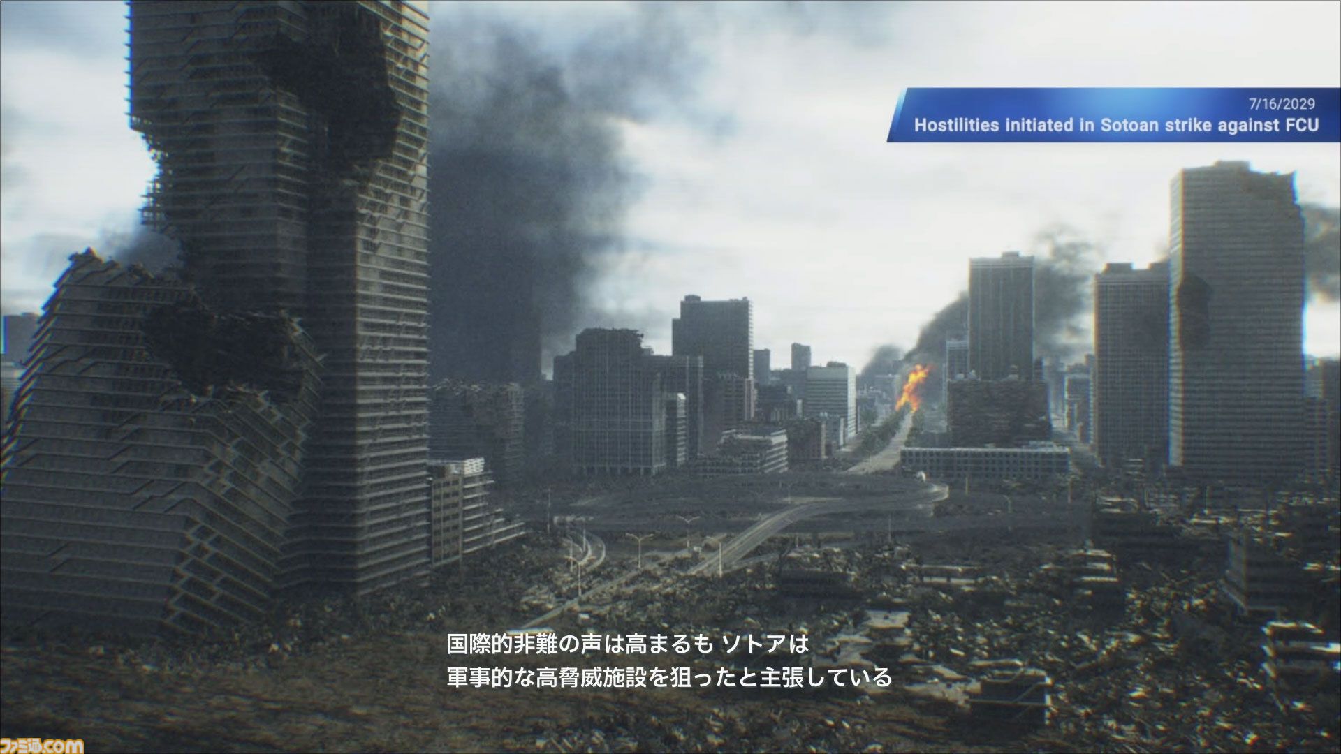 『エースコンバット8』オンラインは共闘感がすごい。レベルもサクサク上がってやめどきを失う。キャンペーンはハイエンドな機体以外でも活躍しやすいバランスに【製品版レビュー】