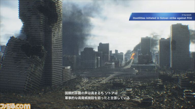 『エースコンバット8』オンラインは共闘感がすごい。レベルもサクサク上がってやめどきを失う。キャンペーンはハイエンドな機体以外でも活躍しやすいバランスに【製品版レビュー】
