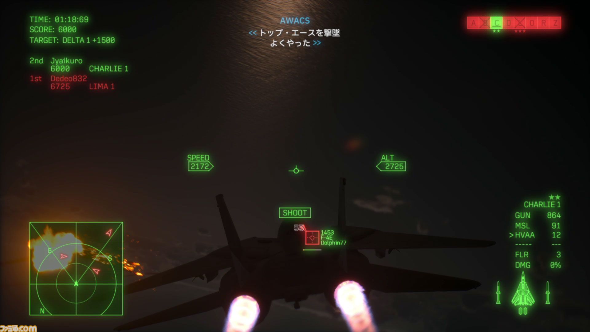 『エースコンバット8』オンラインは共闘感がすごい。レベルもサクサク上がってやめどきを失う。キャンペーンはハイエンドな機体以外でも活躍しやすいバランスに【製品版レビュー】