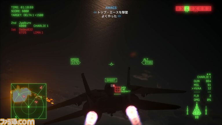『エースコンバット8』オンラインは共闘感がすごい。レベルもサクサク上がってやめどきを失う。キャンペーンはハイエンドな機体以外でも活躍しやすいバランスに【製品版レビュー】