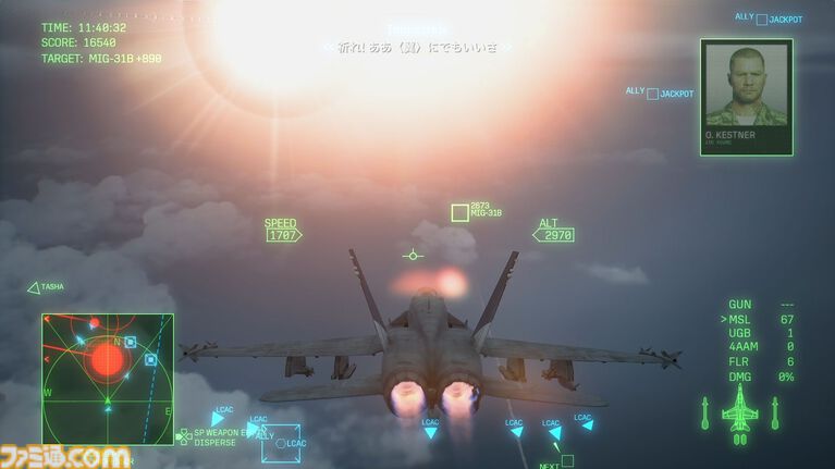 『エースコンバット8』オンラインは共闘感がすごい。レベルもサクサク上がってやめどきを失う。キャンペーンはハイエンドな機体以外でも活躍しやすいバランスに【製品版レビュー】