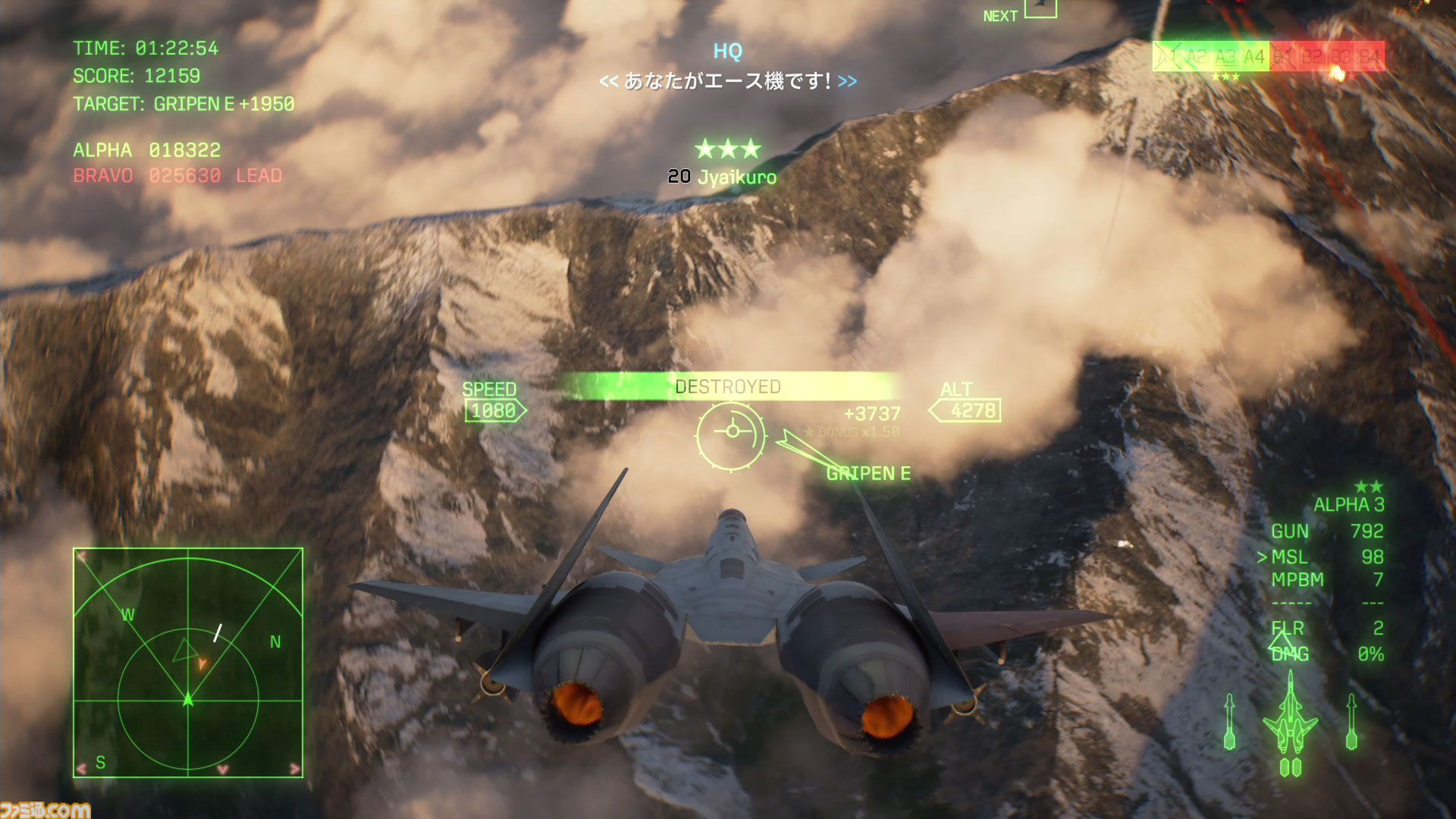 『エースコンバット8』オンラインは共闘感がすごい。レベルもサクサク上がってやめどきを失う。キャンペーンはハイエンドな機体以外でも活躍しやすいバランスに【製品版レビュー】