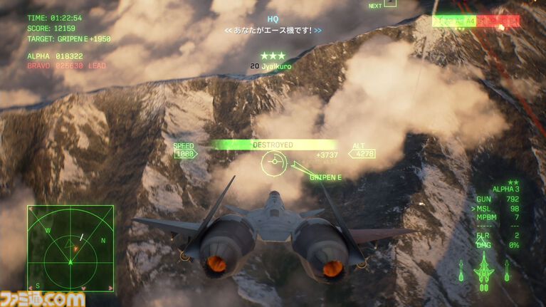 『エースコンバット8』オンラインは共闘感がすごい。レベルもサクサク上がってやめどきを失う。キャンペーンはハイエンドな機体以外でも活躍しやすいバランスに【製品版レビュー】
