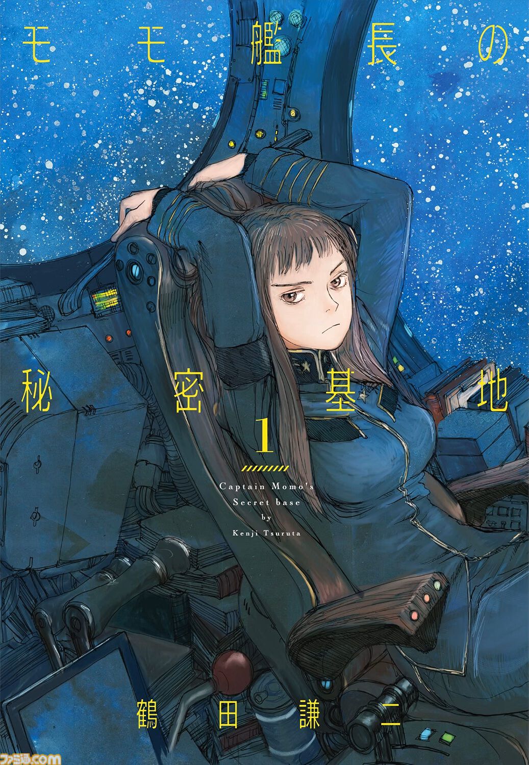 Amazonマンガ週末祭第3弾は本日（9/21）まで。『国宝』『半沢直樹』『教場』『無能の鷹』がKindleで50％ポイント還元