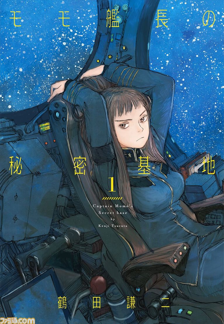 Amazonマンガ週末祭第3弾は本日(9/21)まで。『国宝』『半沢直樹』『教場』『無能の鷹』がKindleで50%ポイント還元