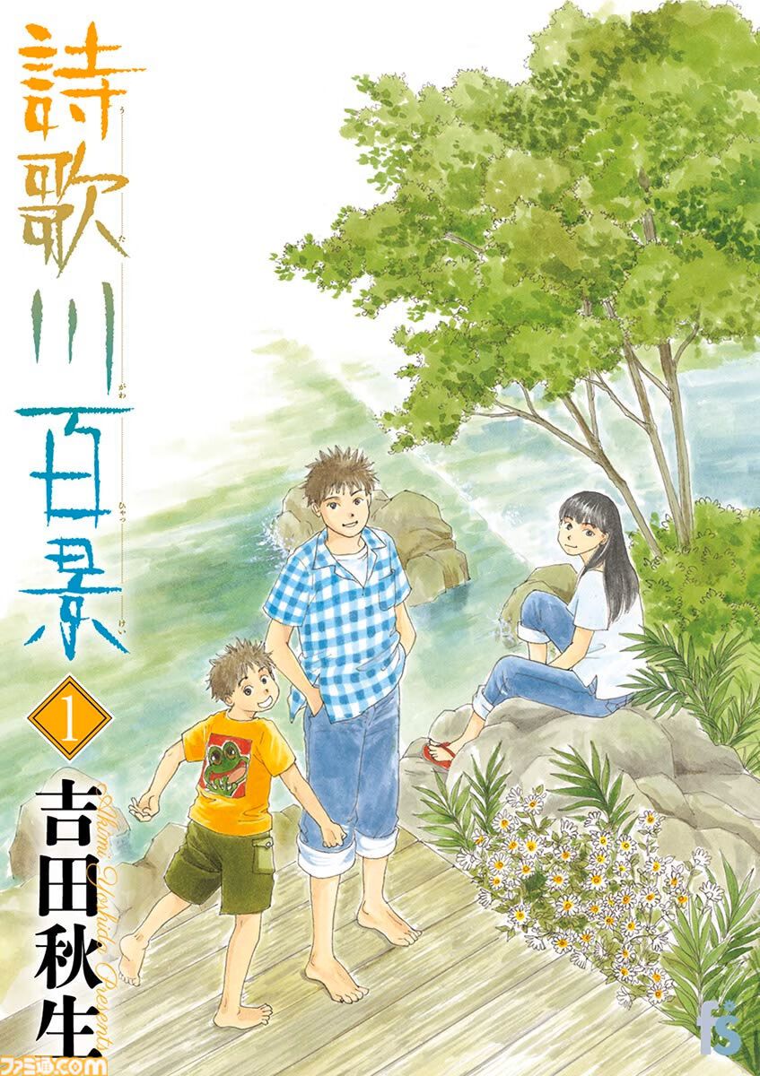 Amazonマンガ週末祭第3弾は本日（9/21）まで。『国宝』『半沢直樹』『教場』『無能の鷹』がKindleで50％ポイント還元