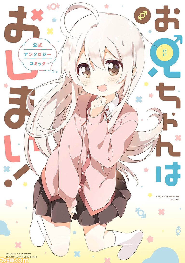 Amazonマンガ週末祭第3弾は本日(9/21)まで。『国宝』『半沢直樹』『教場』『無能の鷹』がKindleで50%ポイント還元