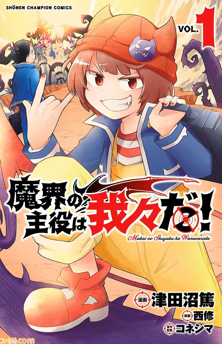 Amazonマンガ週末祭第3弾は本日(9/21)まで。『国宝』『半沢直樹』『教場』『無能の鷹』がKindleで50%ポイント還元