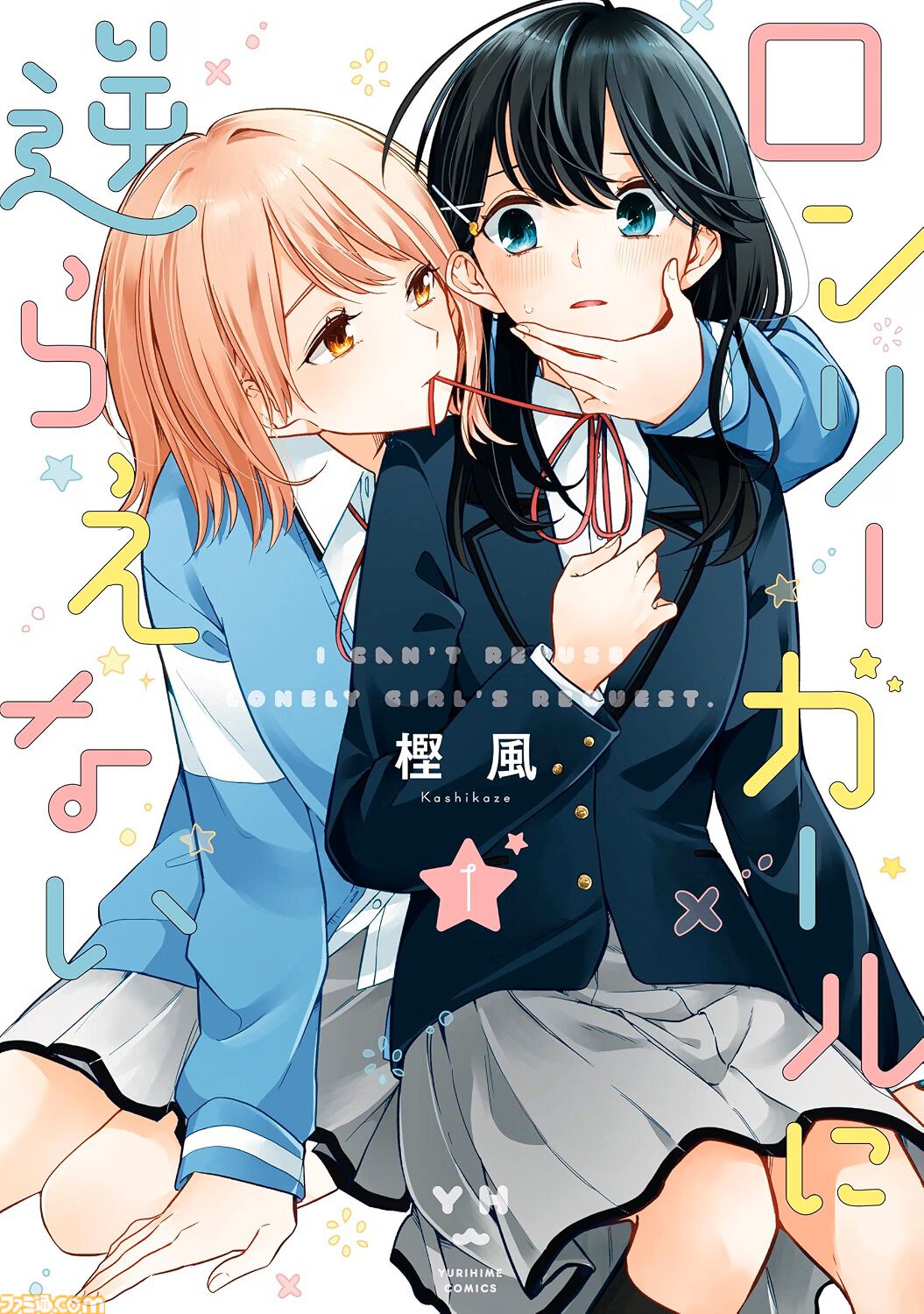 Amazonマンガ週末祭第3弾は本日（9/21）まで。『国宝』『半沢直樹』『教場』『無能の鷹』がKindleで50％ポイント還元