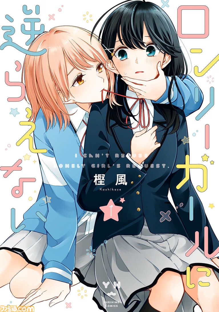 Amazonマンガ週末祭第3弾は本日(9/21)まで。『国宝』『半沢直樹』『教場』『無能の鷹』がKindleで50%ポイント還元