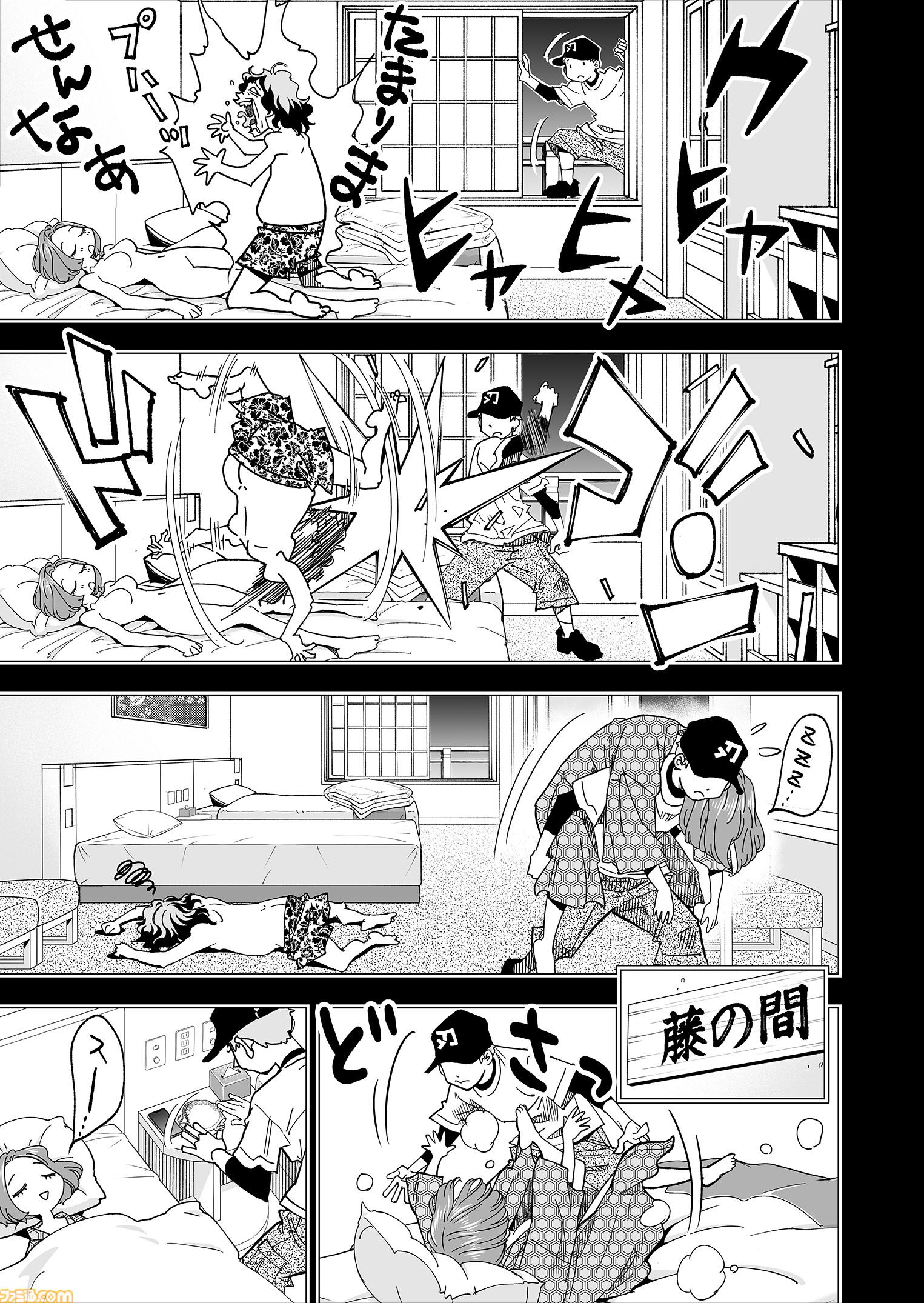 【エンレン……】『チェイサーゲーム』シーズン2 外伝 恩人