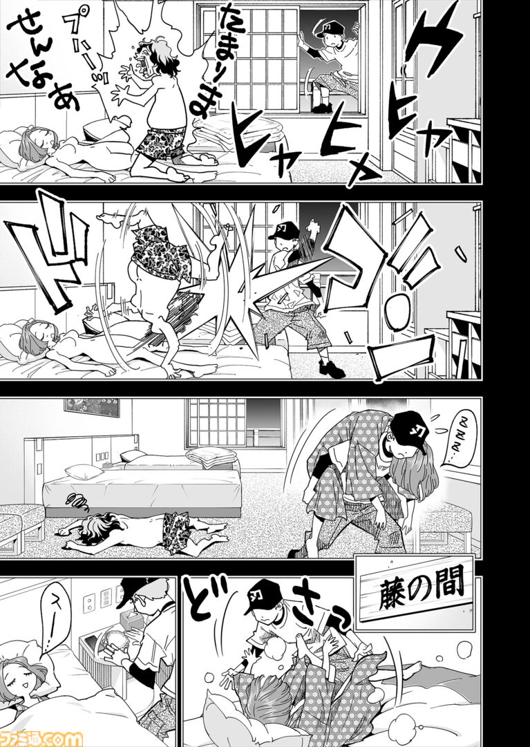 【エンレン……】『チェイサーゲーム』シーズン2 外伝 恩人