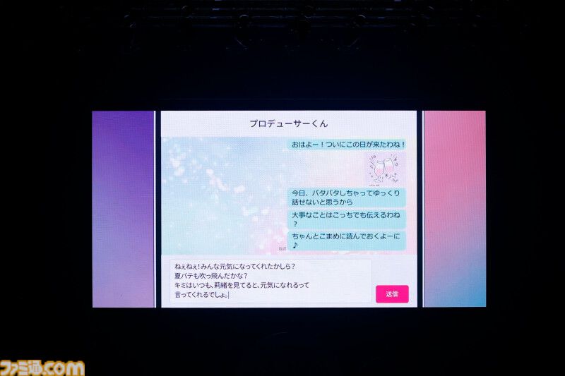 『アイマス ミリオンライブ！』14thライブDAY2このみ＆莉緒主演公演リポート。このみの、莉緒の物語を鮮やかに描くセットリスト！　最後は誰もが予想しなかったサプライズが待っていた……
