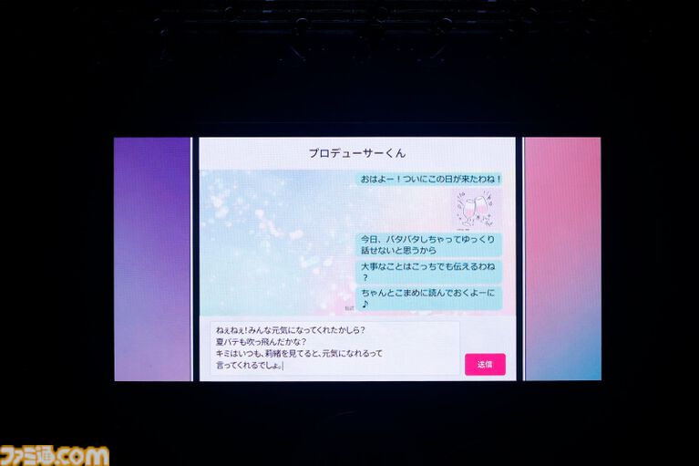 『アイマス ミリオンライブ!』14thライブDAY2このみ&莉緒主演公演リポート。このみの、莉緒の物語を鮮やかに描くセットリスト! 最後は誰もが予想しなかったサプライズが待っていた……