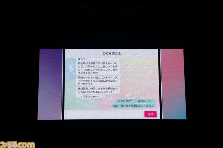 『アイマス ミリオンライブ!』14thライブDAY2このみ&莉緒主演公演リポート。このみの、莉緒の物語を鮮やかに描くセットリスト! 最後は誰もが予想しなかったサプライズが待っていた……