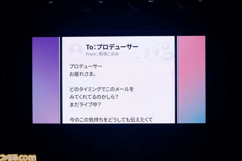 『アイマス ミリオンライブ！』14thライブDAY2このみ＆莉緒主演公演リポート。このみの、莉緒の物語を鮮やかに描くセットリスト！　最後は誰もが予想しなかったサプライズが待っていた……