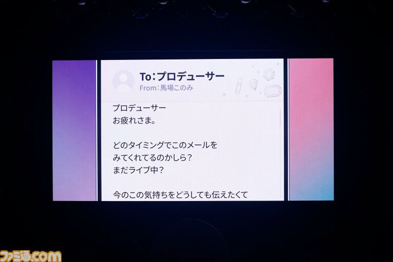 『アイマス ミリオンライブ!』14thライブDAY2このみ&莉緒主演公演リポート。このみの、莉緒の物語を鮮やかに描くセットリスト! 最後は誰もが予想しなかったサプライズが待っていた……