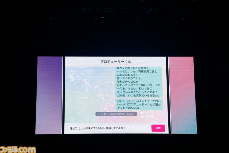 『アイマス ミリオンライブ!』14thライブDAY2このみ&莉緒主演公演リポート。このみの、莉緒の物語を鮮やかに描くセットリスト! 最後は誰もが予想しなかったサプライズが待っていた……