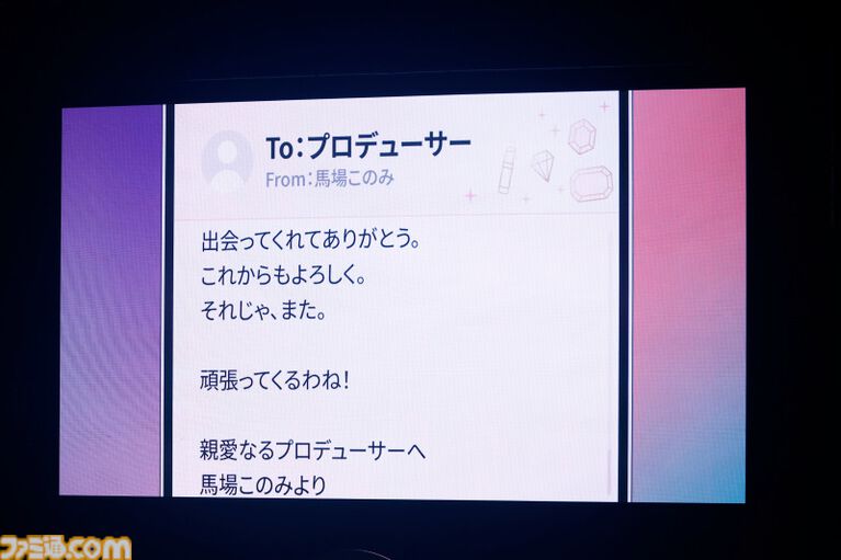 『アイマス ミリオンライブ!』14thライブDAY2このみ&莉緒主演公演リポート。このみの、莉緒の物語を鮮やかに描くセットリスト! 最後は誰もが予想しなかったサプライズが待っていた……