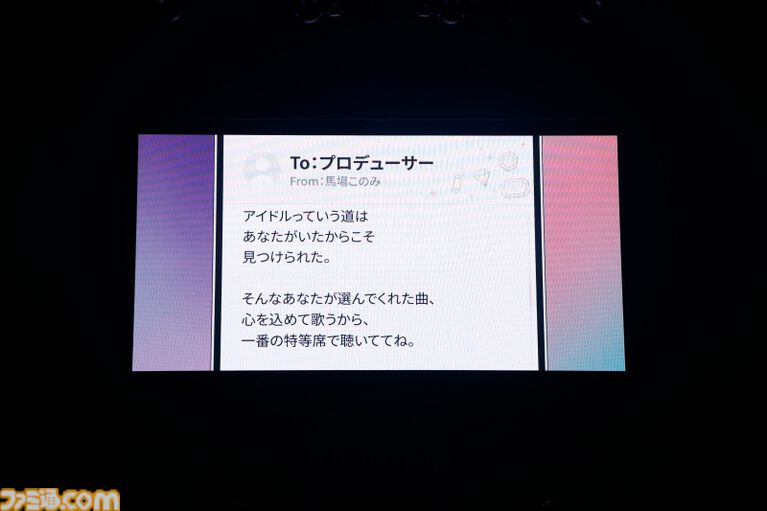『アイマス ミリオンライブ!』14thライブDAY2このみ&莉緒主演公演リポート。このみの、莉緒の物語を鮮やかに描くセットリスト! 最後は誰もが予想しなかったサプライズが待っていた……