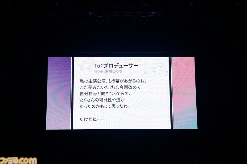 『アイマス ミリオンライブ！』14thライブDAY2このみ＆莉緒主演公演リポート。このみの、莉緒の物語を鮮やかに描くセットリスト！　最後は誰もが予想しなかったサプライズが待っていた……