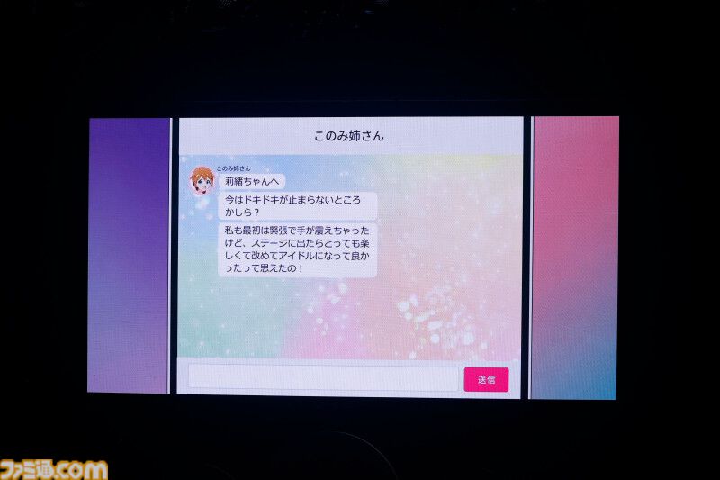 『アイマス ミリオンライブ！』14thライブDAY2このみ＆莉緒主演公演リポート。このみの、莉緒の物語を鮮やかに描くセットリスト！　最後は誰もが予想しなかったサプライズが待っていた……
