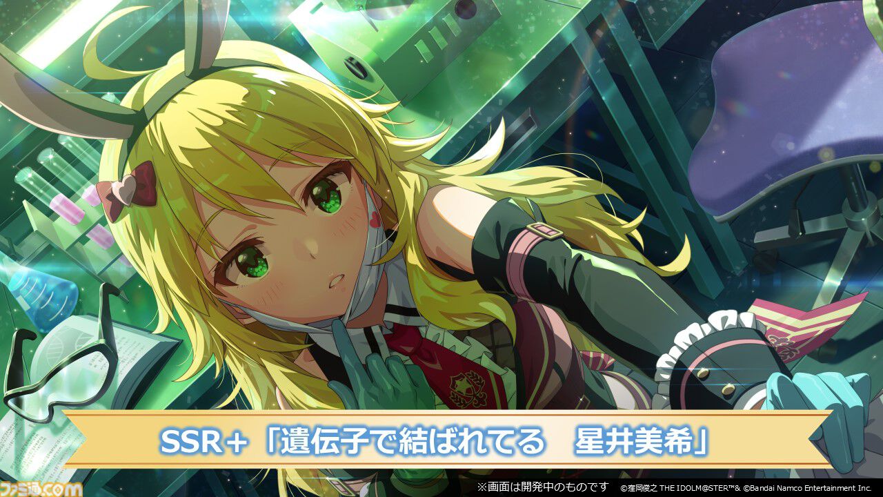 『ミリシタ』10thLIVEが2027年6月26日、27日にKアリーナ横浜で開催決定。出演者は“765 MILLIONSTARS”【『アイマス ミリオンライブ！』14thライブDAY2新情報まとめ】