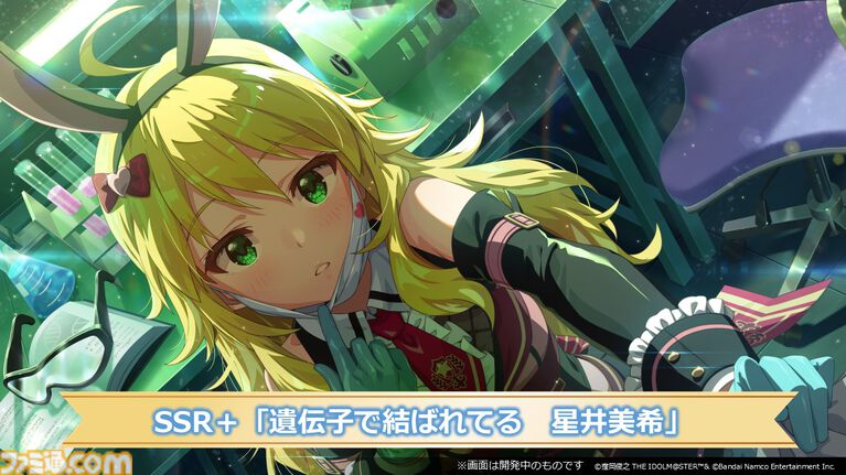 『ミリシタ』10thLIVEが2027年6月26日、27日にKアリーナ横浜で開催決定。出演者は“765 MILLIONSTARS”【『アイマス ミリオンライブ！』14thライブDAY2新情報まとめ】