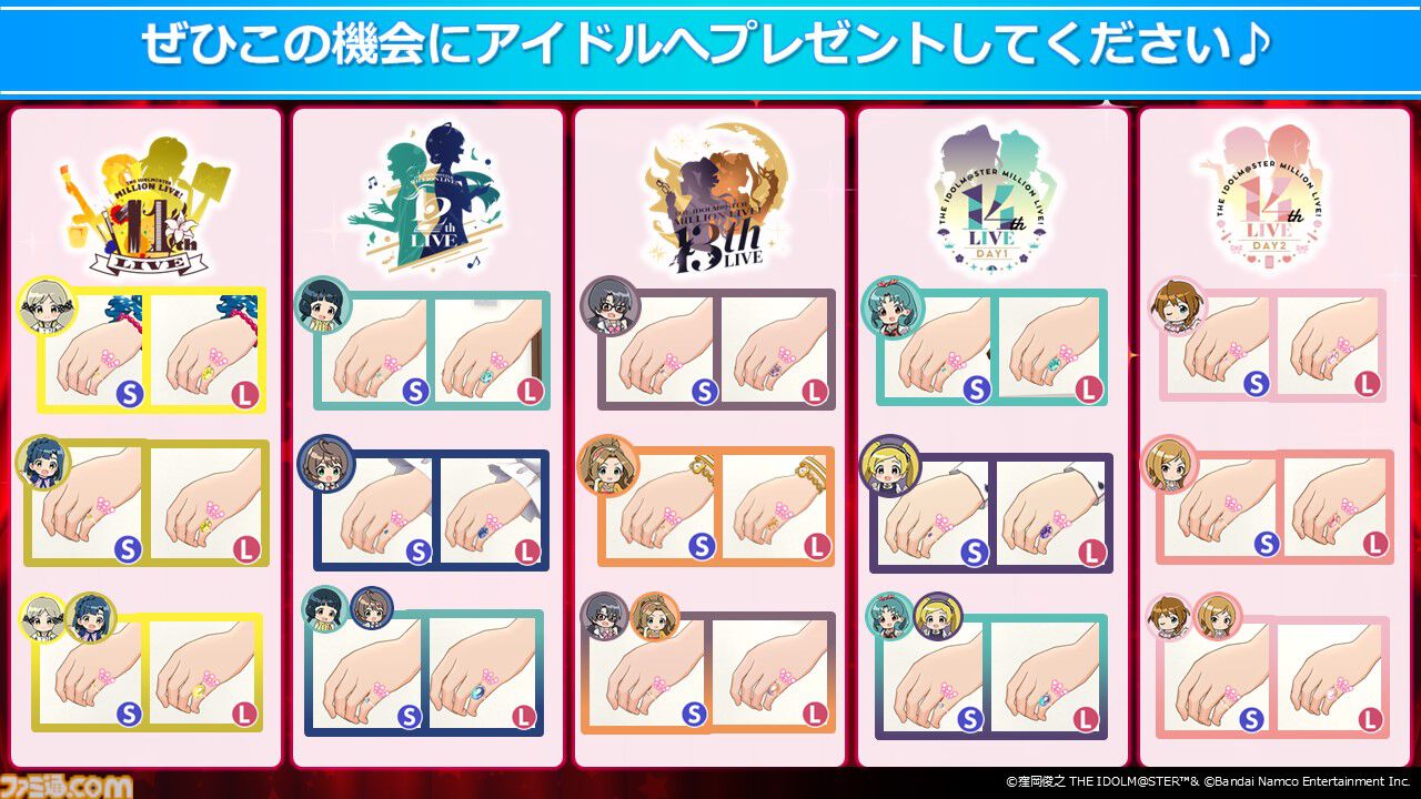 『ミリシタ』10thLIVEが2027年6月26日、27日にKアリーナ横浜で開催決定。出演者は“765 MILLIONSTARS”【『アイマス ミリオンライブ！』14thライブDAY2新情報まとめ】