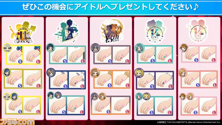 『ミリシタ』10thLIVEが2027年6月26日、27日にKアリーナ横浜で開催決定。出演者は“765 MILLIONSTARS”【『アイマス ミリオンライブ！』14thライブDAY2新情報まとめ】