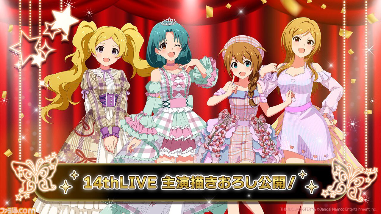 『ミリシタ』10thLIVEが2027年6月26日、27日にKアリーナ横浜で開催決定。出演者は“765 MILLIONSTARS”【『アイマス ミリオンライブ！』14thライブDAY2新情報まとめ】