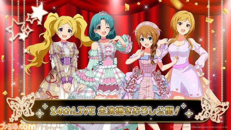 『ミリシタ』10thLIVEが2027年6月26日、27日にKアリーナ横浜で開催決定。出演者は“765 MILLIONSTARS”【『アイマス ミリオンライブ！』14thライブDAY2新情報まとめ】