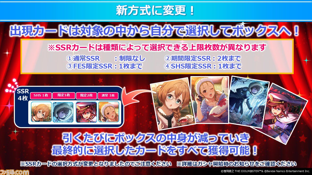 『ミリシタ』10thLIVEが2027年6月26日、27日にKアリーナ横浜で開催決定。出演者は“765 MILLIONSTARS”【『アイマス ミリオンライブ！』14thライブDAY2新情報まとめ】