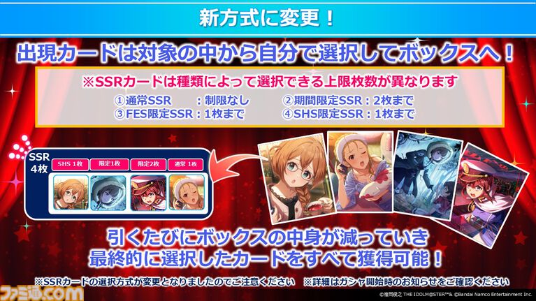 『ミリシタ』10thLIVEが2027年6月26日、27日にKアリーナ横浜で開催決定。出演者は“765 MILLIONSTARS”【『アイマス ミリオンライブ！』14thライブDAY2新情報まとめ】