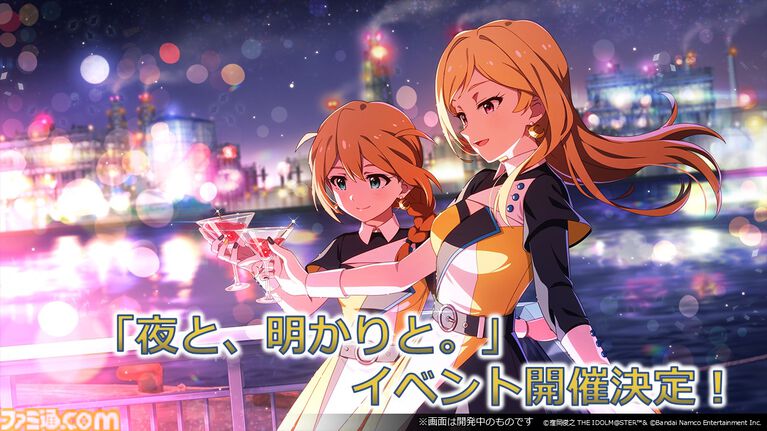 『ミリシタ』10thLIVEが2027年6月26日、27日にKアリーナ横浜で開催決定。出演者は“765 MILLIONSTARS”【『アイマス ミリオンライブ！』14thライブDAY2新情報まとめ】
