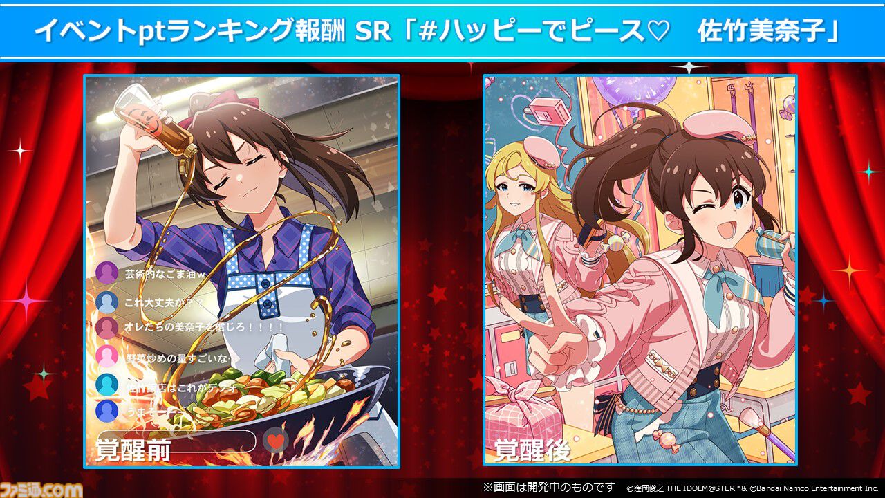 『ミリシタ』10thLIVEが2027年6月26日、27日にKアリーナ横浜で開催決定。出演者は“765 MILLIONSTARS”【『アイマス ミリオンライブ！』14thライブDAY2新情報まとめ】