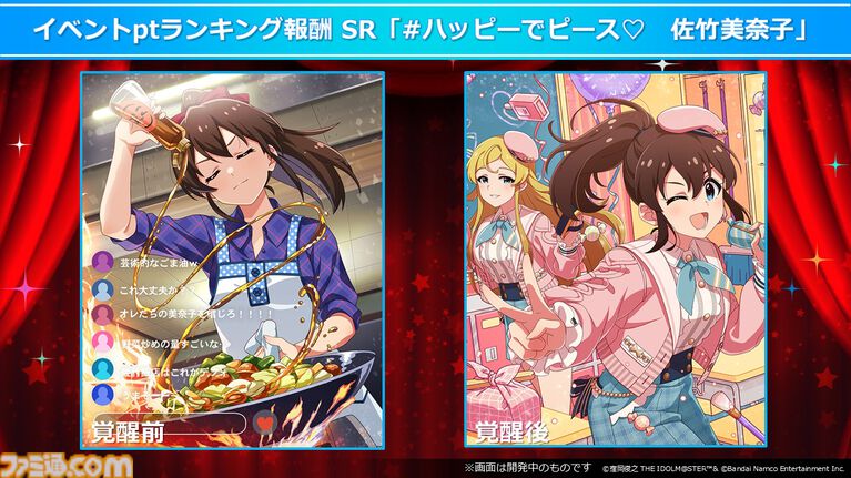 『ミリシタ』10thLIVEが2027年6月26日、27日にKアリーナ横浜で開催決定。出演者は“765 MILLIONSTARS”【『アイマス ミリオンライブ！』14thライブDAY2新情報まとめ】