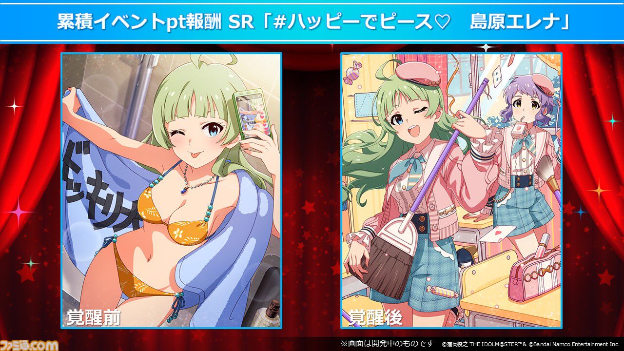 『ミリシタ』10thLIVEが2027年6月26日、27日にKアリーナ横浜で開催決定。出演者は“765 MILLIONSTARS”【『アイマス ミリオンライブ！』14thライブDAY2新情報まとめ】
